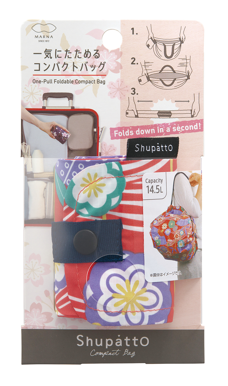 Compact Bag M - OUGI - Faltbare Einkaufstasche One-Pull (patentiert)