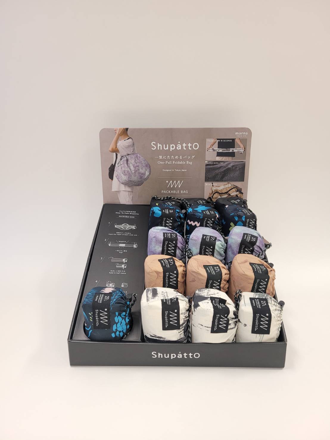 Display Box 2 Packable Bag